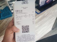 -茶百道(京溪店)