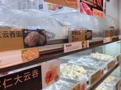 -炳记云饺(德政总店)