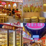 值得N刷的杭州盘盘麻辣烫｜还有能喝的“绿码”！