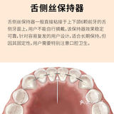 保持器到底要带多久才不会复发？
