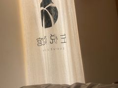 -左悦·艾灸调理·推拿按摩·精油SPA(卓悦汇店)