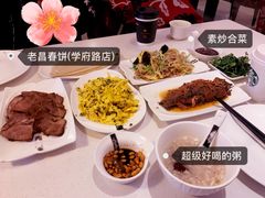 -老昌春饼(学府凯德店)