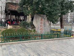 -东水关遗址公园