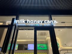 -迦南(杭州东站万象汇店)