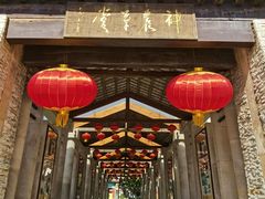 -广州神农草堂中医药博物馆