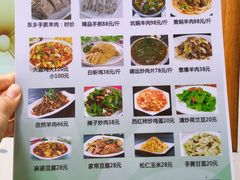-尕西木老春台东乡手抓美食