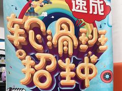 -迪卡侬(土桥店)