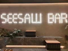 -Seesaw Coffee(88铜仁路店)