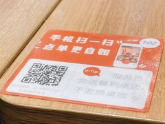 -五芳斋(环丁路店)