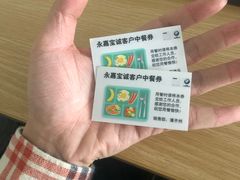 -永嘉宝诚宝马4S店(瓯北店)