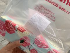 -味多美蛋糕(古城店)
