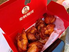 -老韩煸鸡·中国炸鸡(水塔美食街店)