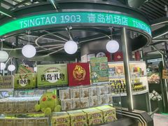 -青岛胶东国际机场