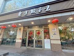 -东方饺子王(和平里店)