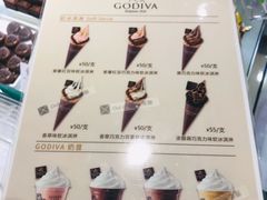 -GODIVA(海岸城店)