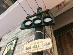 -黑白电视长沙小吃(美林M·LIVE天地东座店)