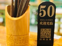 -黑白电视长沙小吃(悦汇城店)