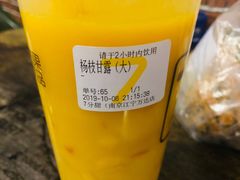 -7分甜(江宁万达店)