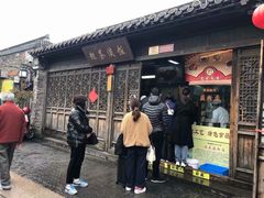门面-粗茶淡饭(东关街店)