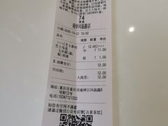 -古茗(风临路店)