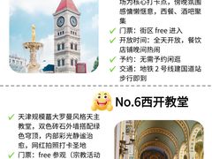 -必点海鲜·海肠捞饭大王(滨江道店)
