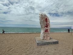 -青海湖国家重点风景名胜区