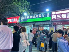 -同来顺烧烤餐厅(哈尔滨道店)
