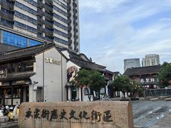 -衣裳街历史文化街区