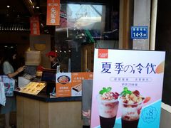 -八婆婆烧仙草(曾厝垵店)