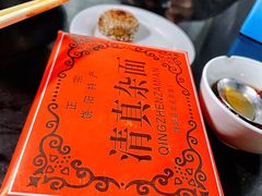 -天桥老金涮肉(牛街店)