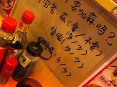 -拉面莊夢語＆中华料理八椿