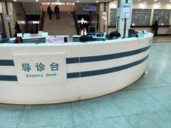 -无锡市第二人民医院(南院)