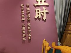 -长安大牌档之西安博物院文化餐厅(中贸店)
