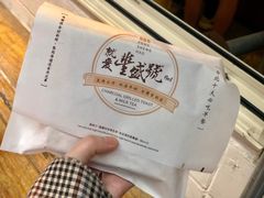 -就爱丰盛号(士林店)