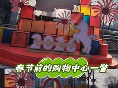 -凯德MALL(西直门店)