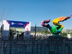 -东浩兰生上海世博展览馆