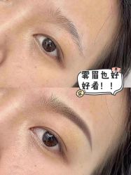 -禹彤绣苑·机器野生眉纹眉