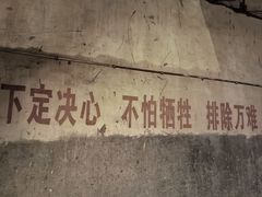 -816工程景区