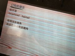 -大起水产回转寿司(道顿堀店)