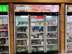 -锅圈食汇火锅烧烤食材超市(枫林三路店)