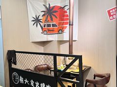 -熊大·鲜烤黄牛肉(五山店)