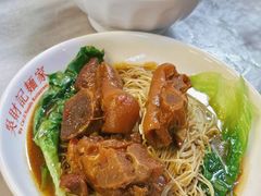 -吴财记面家(大同路店)