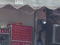 -左撇子私房面