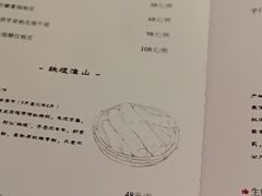 -侨美食家·粤菜(体育西路店)