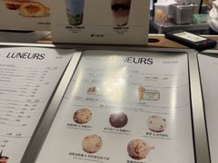 -LUNEURS月乐诗·法式冰淇淋(环贸店)