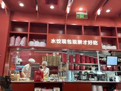 -喜家德虾仁水饺(景枫中心店)