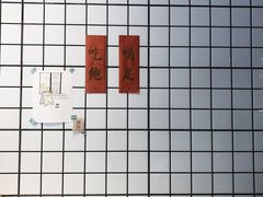 大堂-LIMITED EXPRESS 限定快线