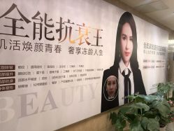 点击看大图 -南京康美美容医院·旗舰店