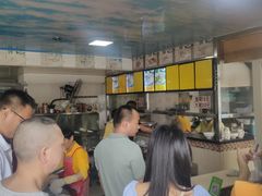 -三鄉濑粉·铭珠粥粉