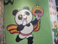 -CITY MART城市集市·里弄(北外滩来福士广场店)